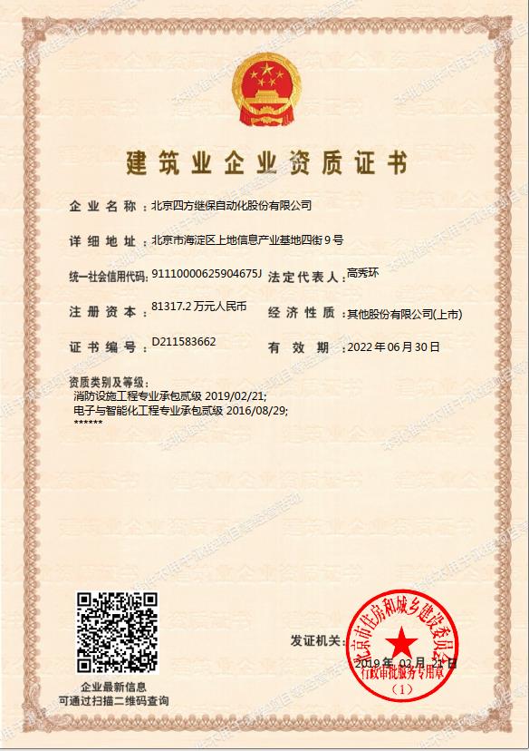 3377体育 - 全网最全最有态度的体育赛事直播平台