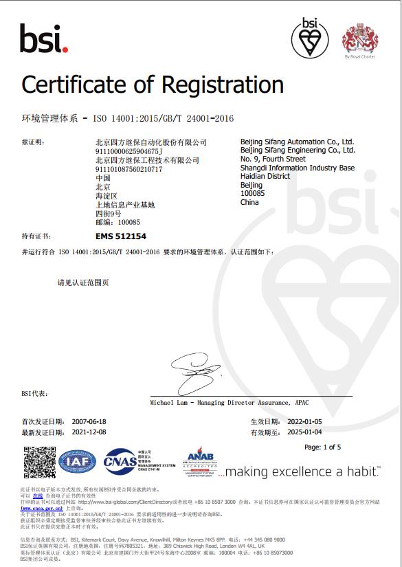 3377体育 - 全网最全最有态度的体育赛事直播平台