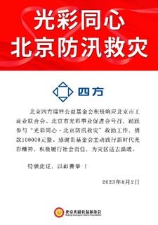 3377体育 - 全网最全最有态度的体育赛事直播平台