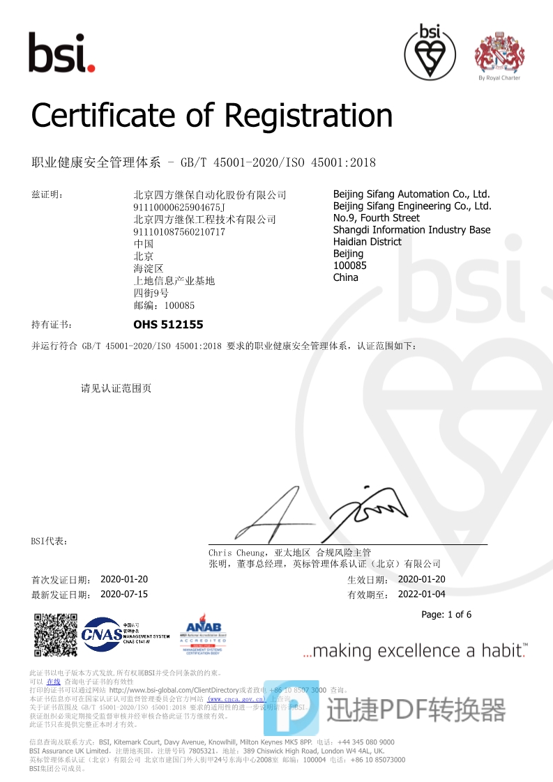 3377体育 - 全网最全最有态度的体育赛事直播平台
