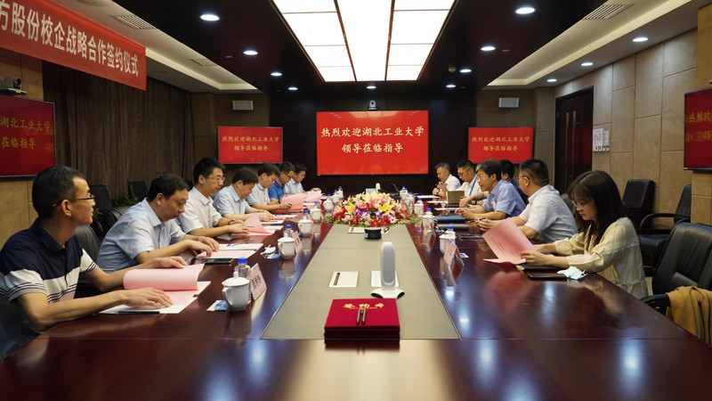 e11bc9bb5eae4c88b0cb7b670c51fcd2.jpg 会议全景-1.jpg