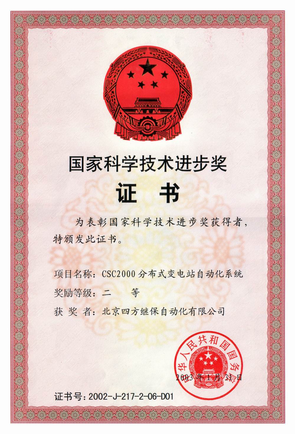 3377体育 - 全网最全最有态度的体育赛事直播平台