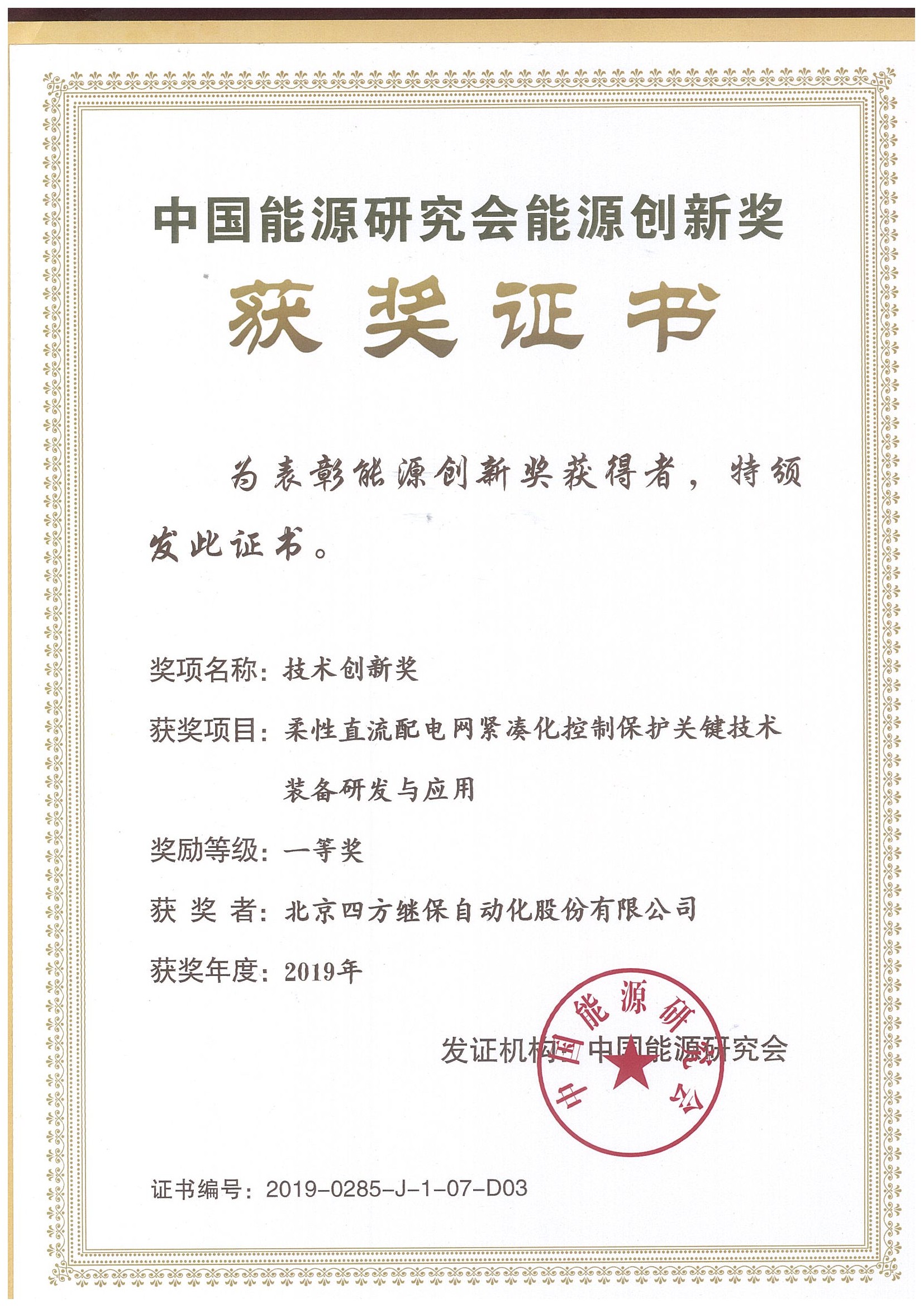 3377体育 - 全网最全最有态度的体育赛事直播平台