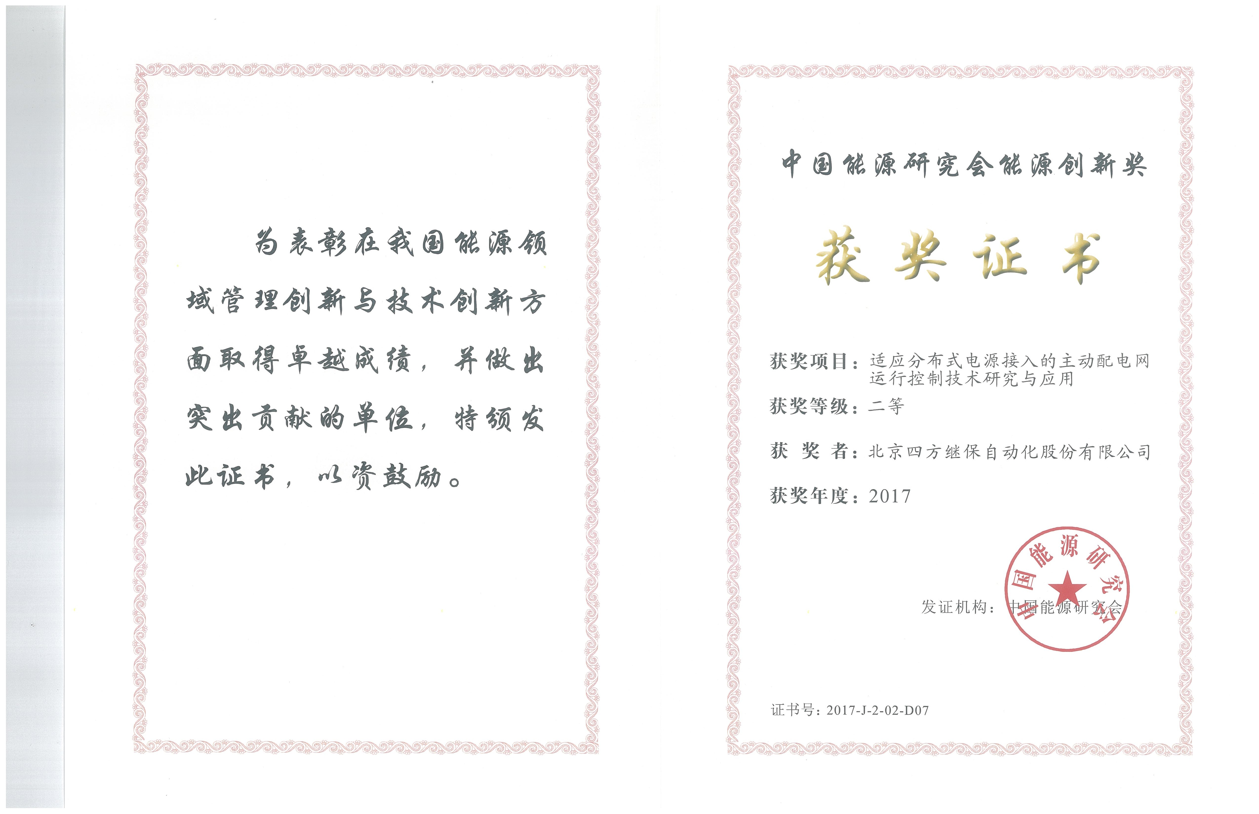 3377体育 - 全网最全最有态度的体育赛事直播平台