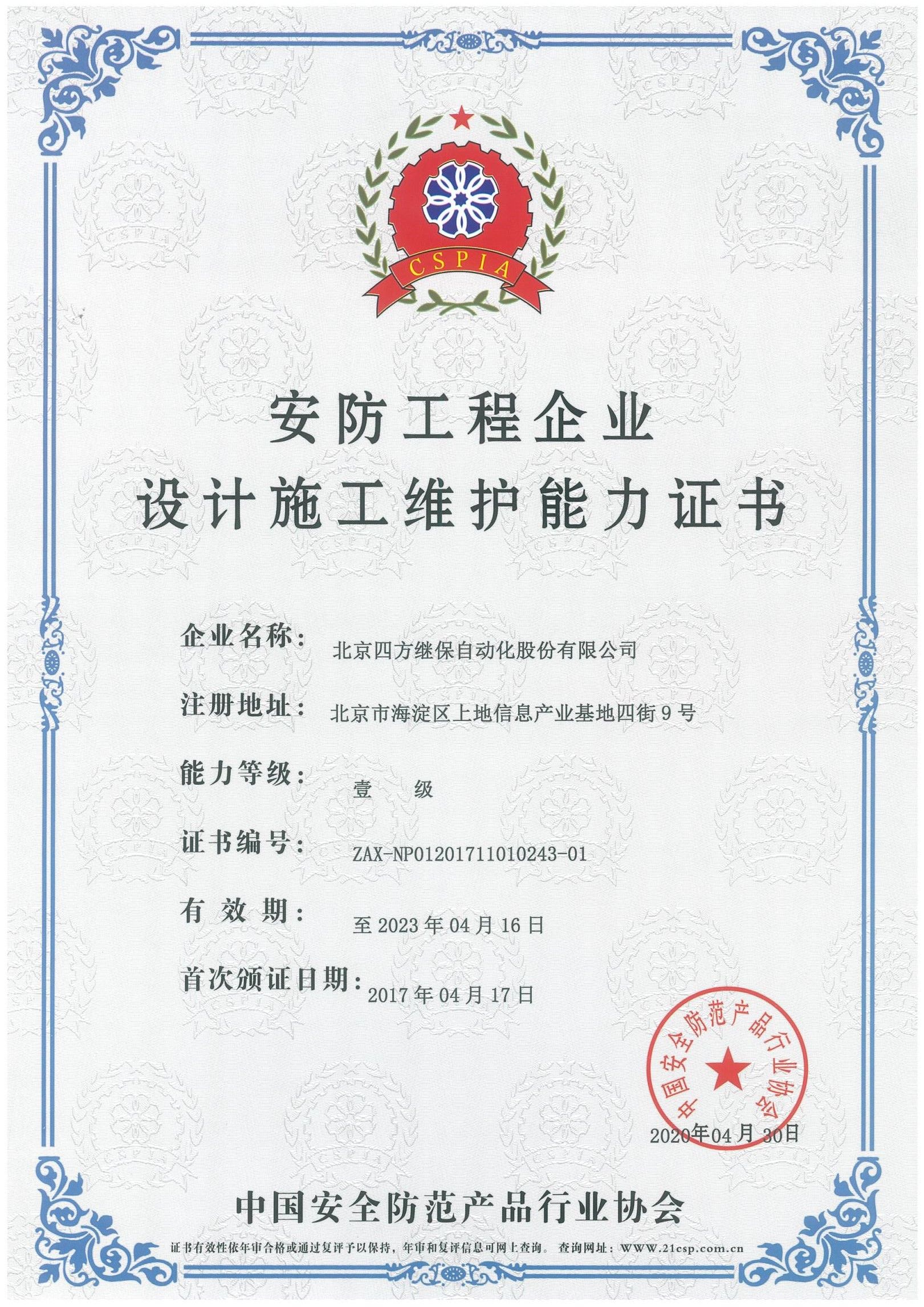 3377体育 - 全网最全最有态度的体育赛事直播平台
