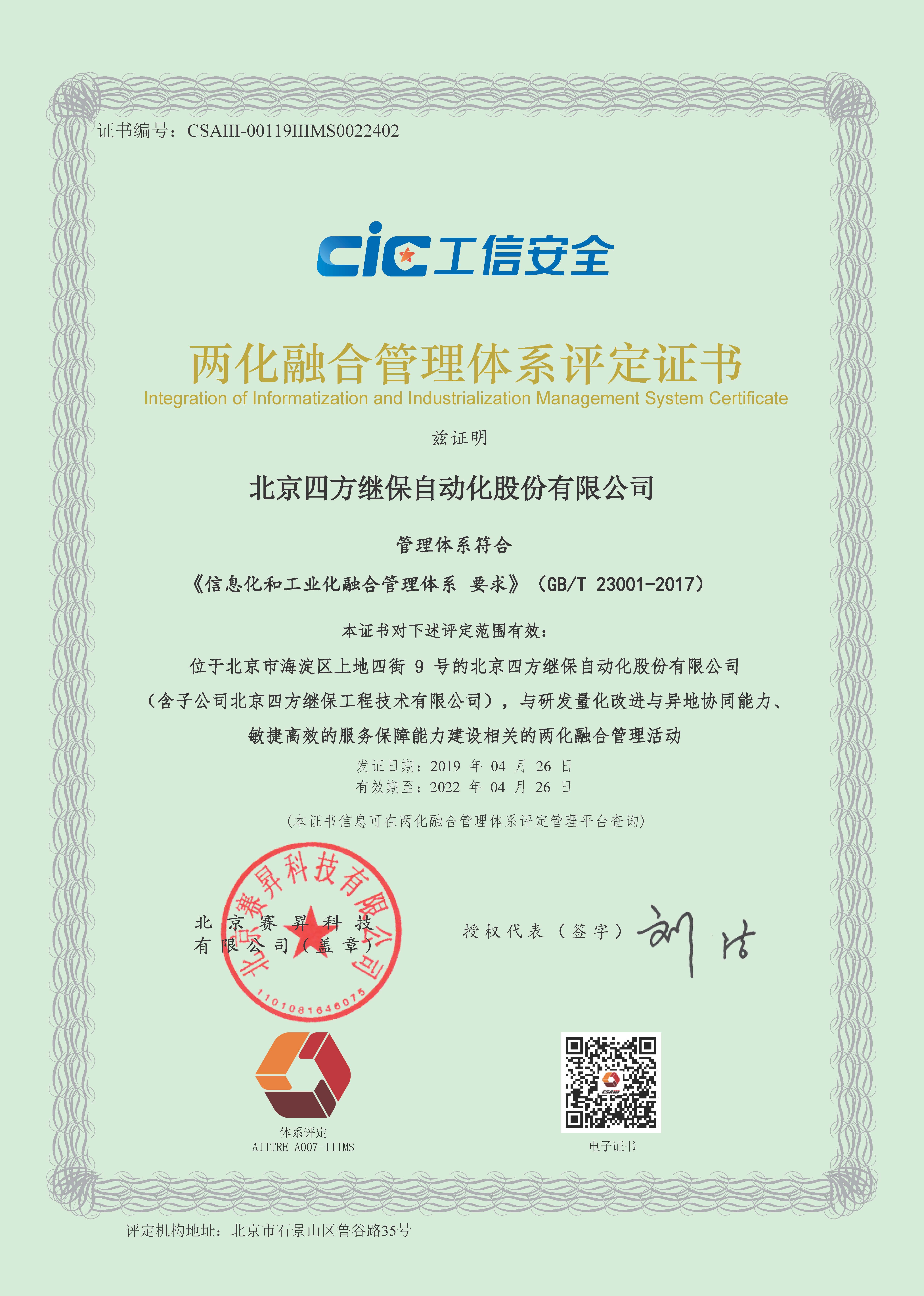 3377体育 - 全网最全最有态度的体育赛事直播平台
