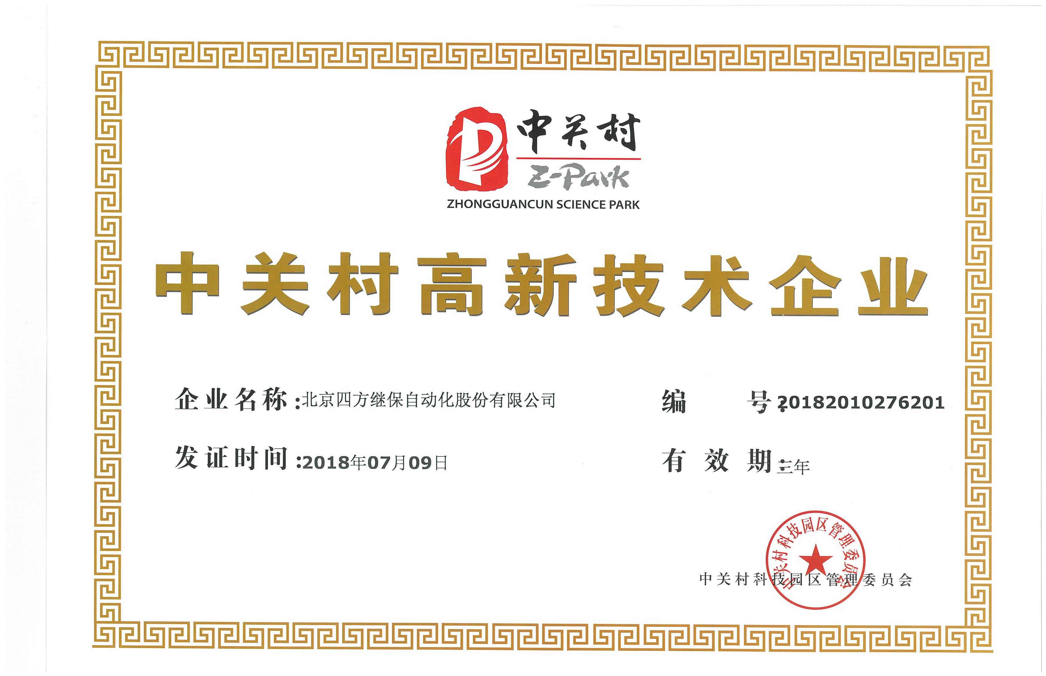 3377体育 - 全网最全最有态度的体育赛事直播平台